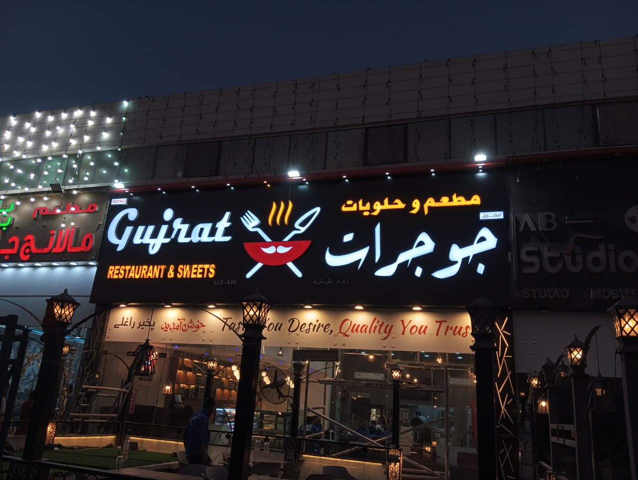 WhatsApp Image 2025-08-08 at 6.53.06 PM (2)